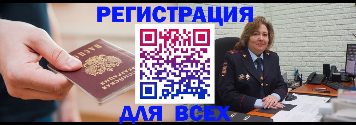 форма 3 в Избербаше