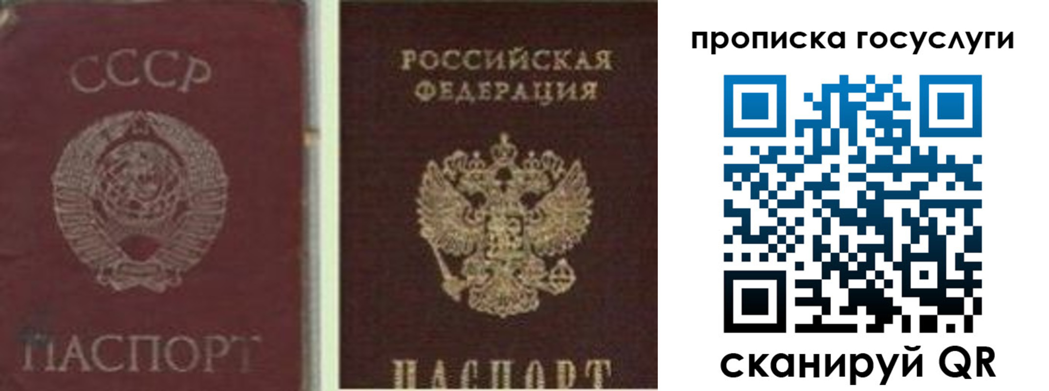 временная регистрация 2025 в Избербаше